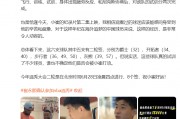 媒体人：崔永熙正式与6支球队完成试训 其中5支球队拥有8个二轮选秀权