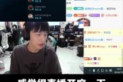 大B老师要换工作了？ H4cker：Doinb明天会来俱乐部观看训练赛