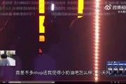 Doinb评Creme单杀Faker：可以吹一辈子！如果Faker是人 我就直接吃掉他！