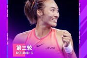 🎾中网女单第三轮：郑钦文2-0速胜波多罗斯卡 晋级16强