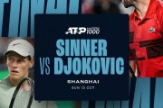 🎾ATP上海站男单决赛：辛纳首盘抢七成功 1-0领先德约科维奇