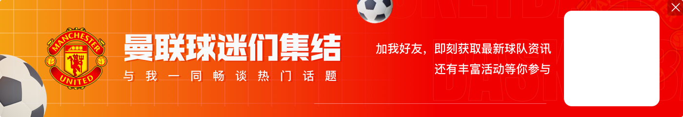 记者：曼联询问埃德森·阿尔瓦雷斯 该球员身价6000万至8000万欧元