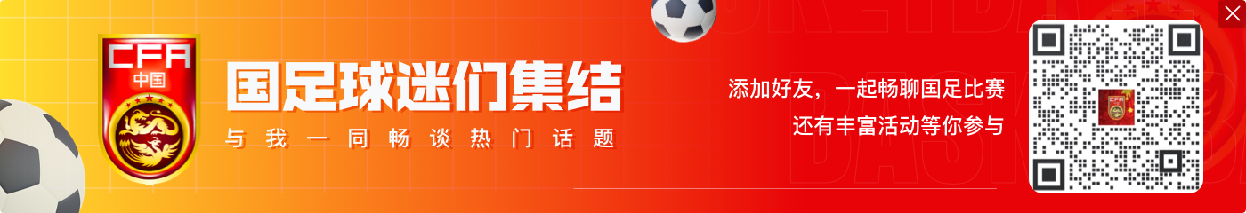 李毅谈中日战：伊万不会再踢单后腰 此战非常考验队员的防守耐心