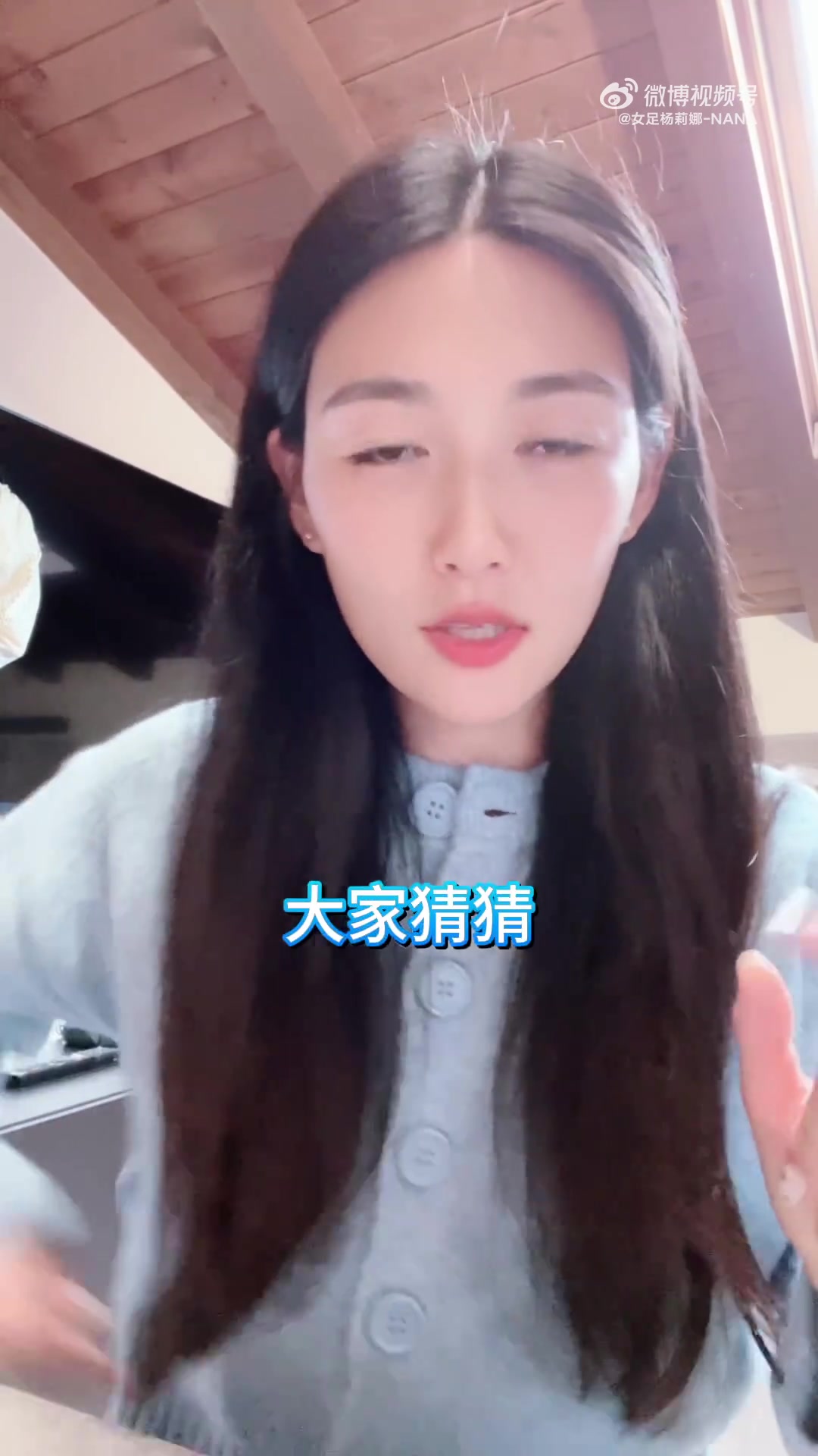 “小杨厨房”更新！杨莉娜晒留洋第一次尝试做牛排视频