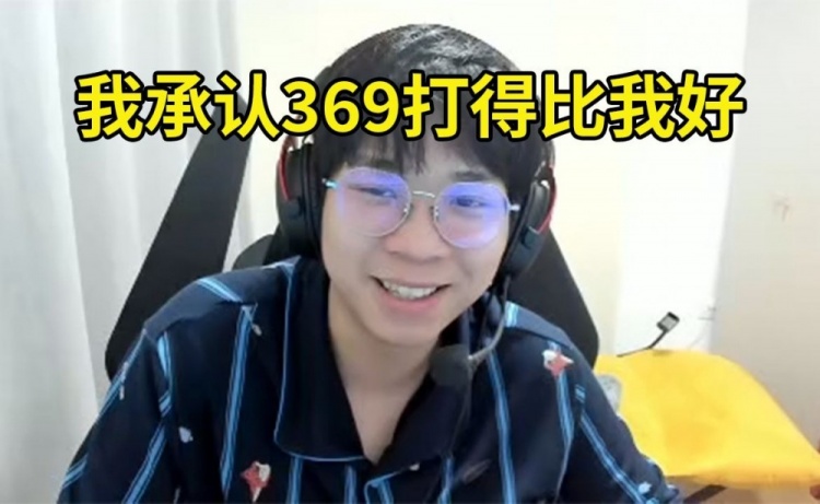 Wayward谈TES晋级八强：我承认369确实打得比我好！DK上路CJB！